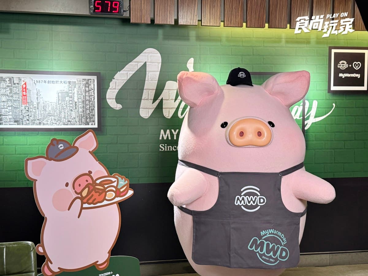 「麥味登XLuLu豬」超狂聯名!5款周邊+Q萌包裝搶先看,必嗑豬排滿分堡(中獎公布) 「麥味登XLuLu豬」超狂聯名!5款周邊+Q萌包裝搶先看,必嗑豬排滿分堡(中獎公布)