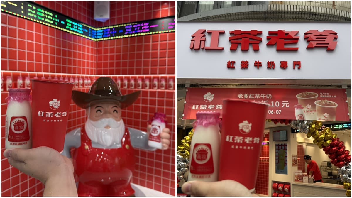 紅茶牛奶第2杯半價!手搖專家限時優惠,古早味紅茶+高牧牛奶太欠喝