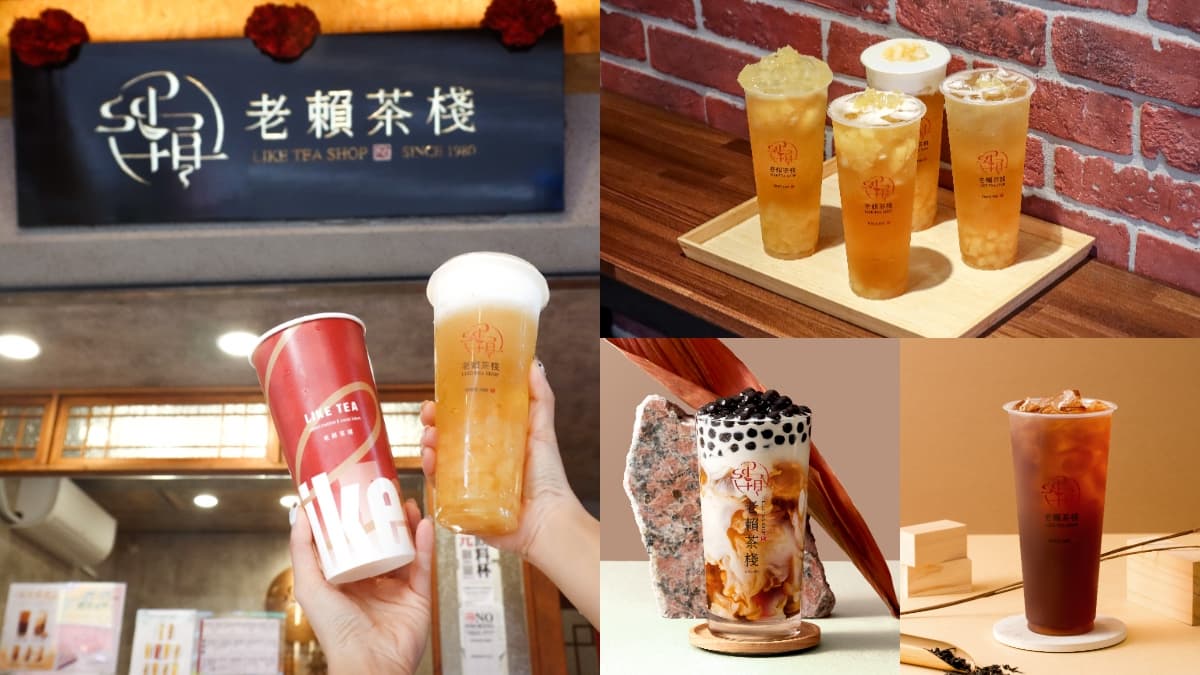 【手搖祭】韓星張員瑛也愛「老賴茶棧」買一送一!「蘋果王者」4新品搶鮮喝