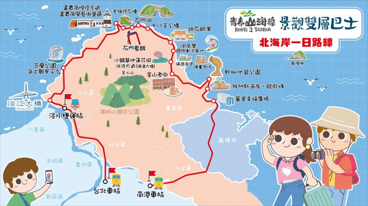 淡江大橋通車!開車一日遊全攻略:「淡水→八里」景點美食、夕陽打卡懶人包 淡江大橋通車!開車一日遊全攻略:「淡水→八里」景點美食、夕陽打卡懶人包