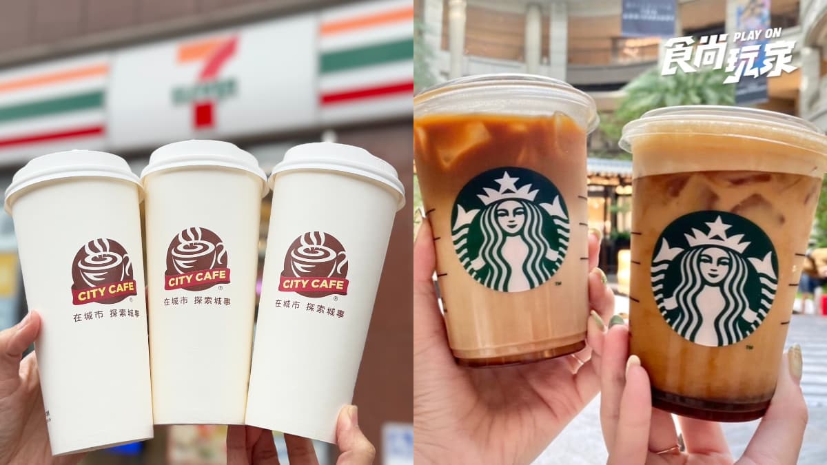 星巴克買一送一!週一咖啡買一送一、5月外送半價喝,7-11珍奶買2送2
