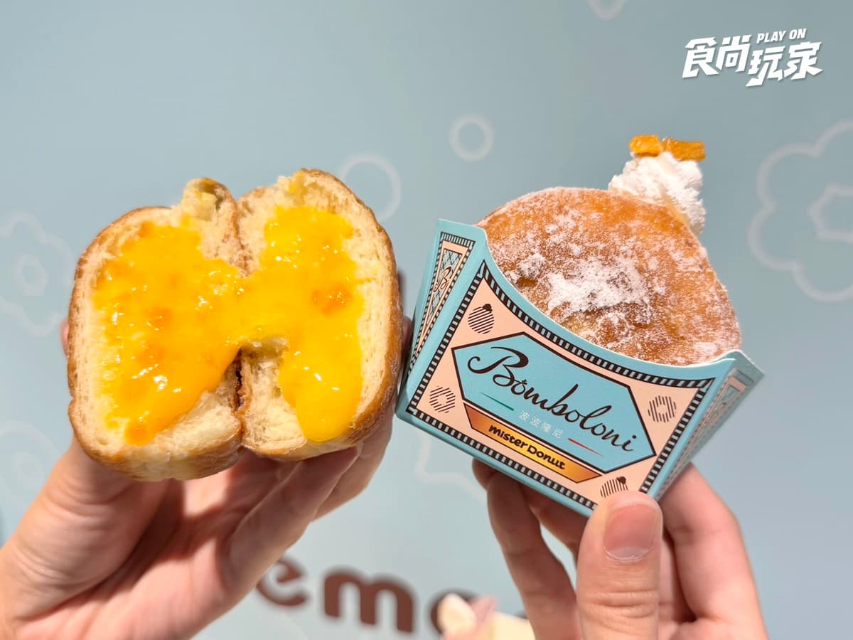 可達鴨甜甜圈、吸管杯太Q!「Mister Donutx寶可夢」4款甜甜圈+5周邊開箱 可達鴨甜甜圈、吸管杯太Q!「Mister Donutx寶可夢」4款甜甜圈+5周邊開箱