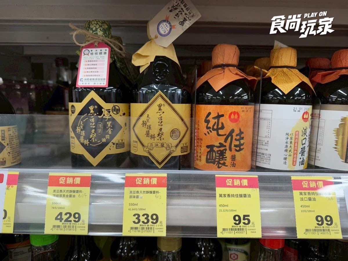全聯110款商品買一送一!水餃、辣炒年糕通通有,網友推「神級調味品」快囤 全聯110款商品買一送一!水餃、辣炒年糕通通有,網友推「神級調味品」快囤