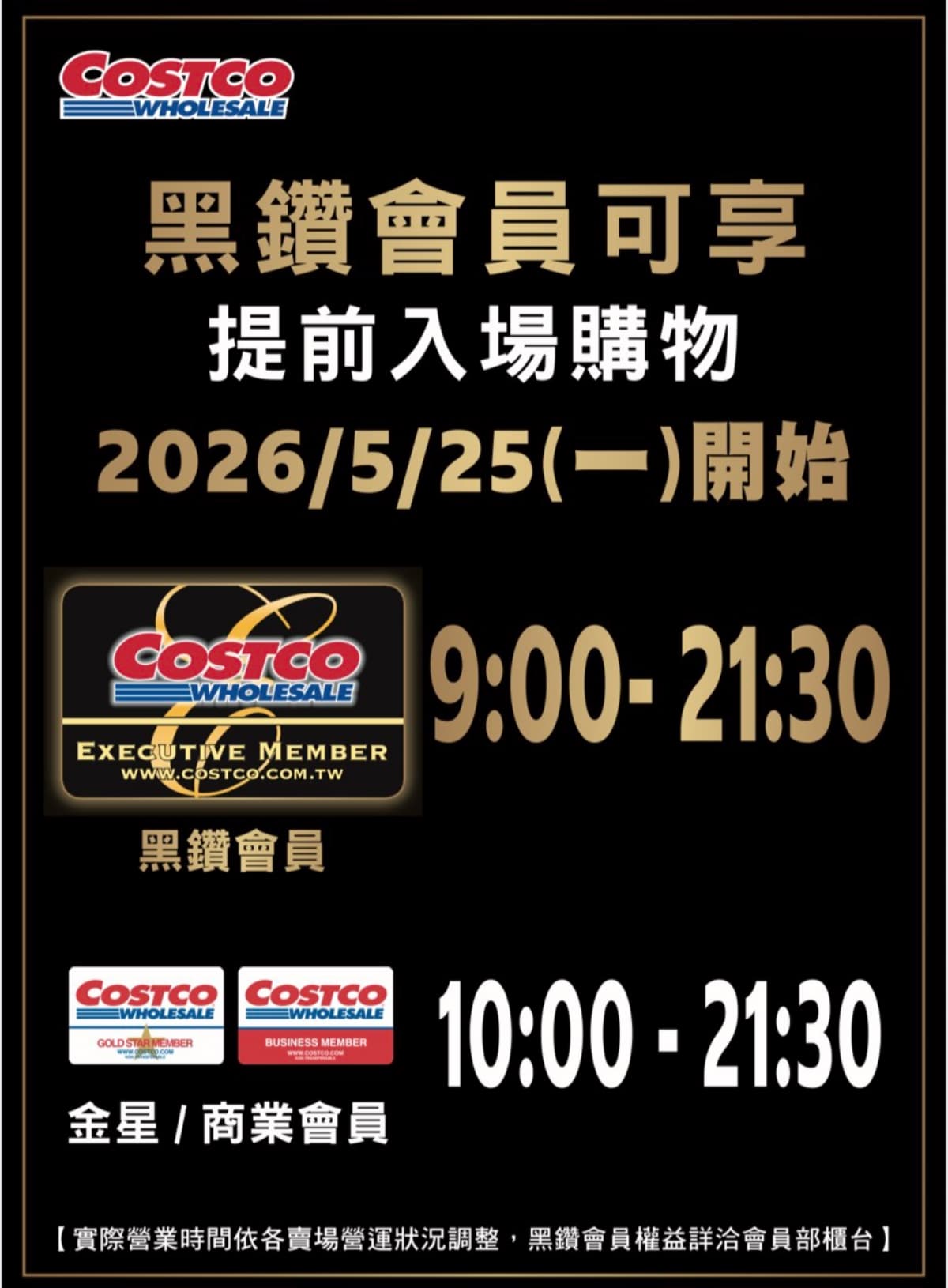 好市多開賣神級甜點!高CP值1個不到30元,網友:好吃不膩、一吃停不下來 好市多開賣神級甜點!高CP值1個不到30元,網友:好吃不膩、一吃停不下來