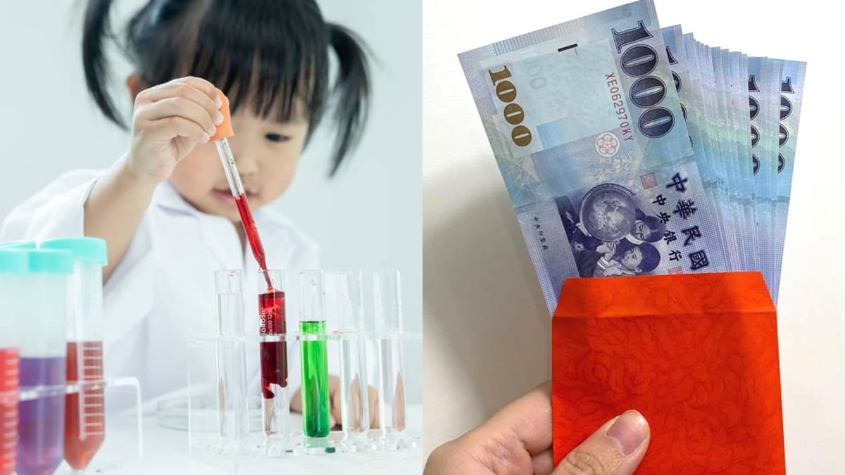 政府發錢啦!小孩「符合資格」爽領2000元,連領36個月最高72000元