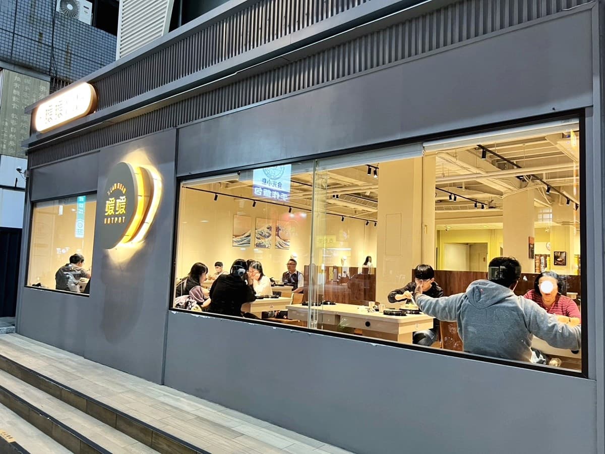178元起吃到飽!4.8星「平價火鍋」滷肉飯、零食、泡麵牆無限,飲料甜點暢吃 178元起吃到飽!4.8星「平價火鍋」滷肉飯、零食、泡麵牆無限,飲料甜點暢吃