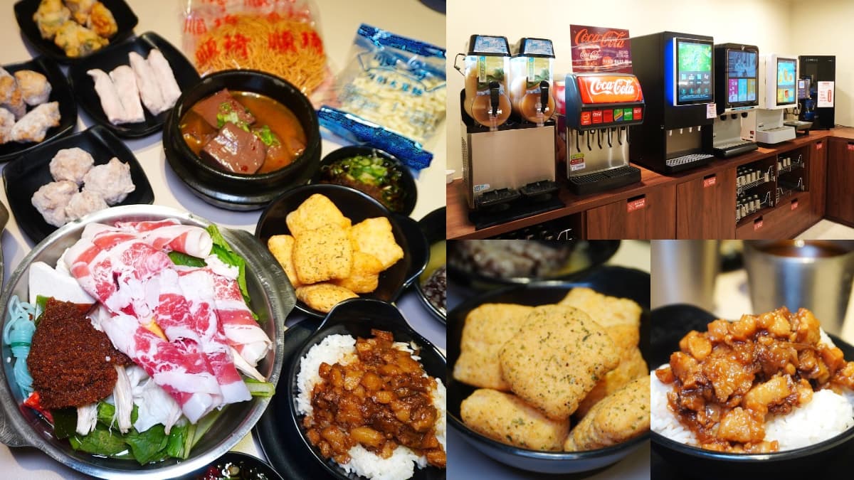 178元起吃到飽!4.8星「平價火鍋」滷肉飯、零食、泡麵牆無限,飲料甜點暢吃