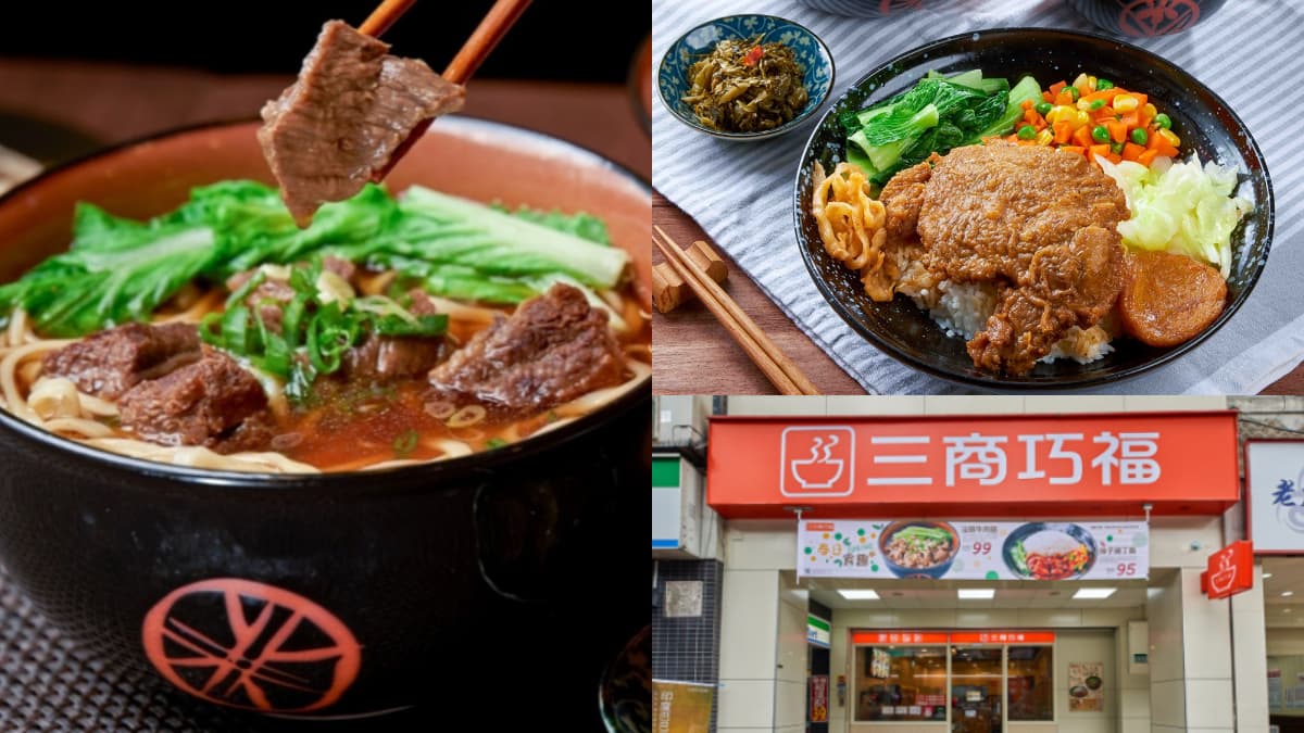 牛肉麵、排骨飯只要119元!「三商巧福」快閃優惠搶,八方帶骨牛小排麵降價