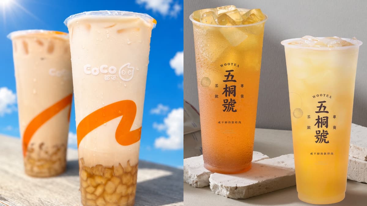 CoCo粉角奶茶買一送一!手搖奶茶優惠開喝,五桐號2大夯品買一送一
