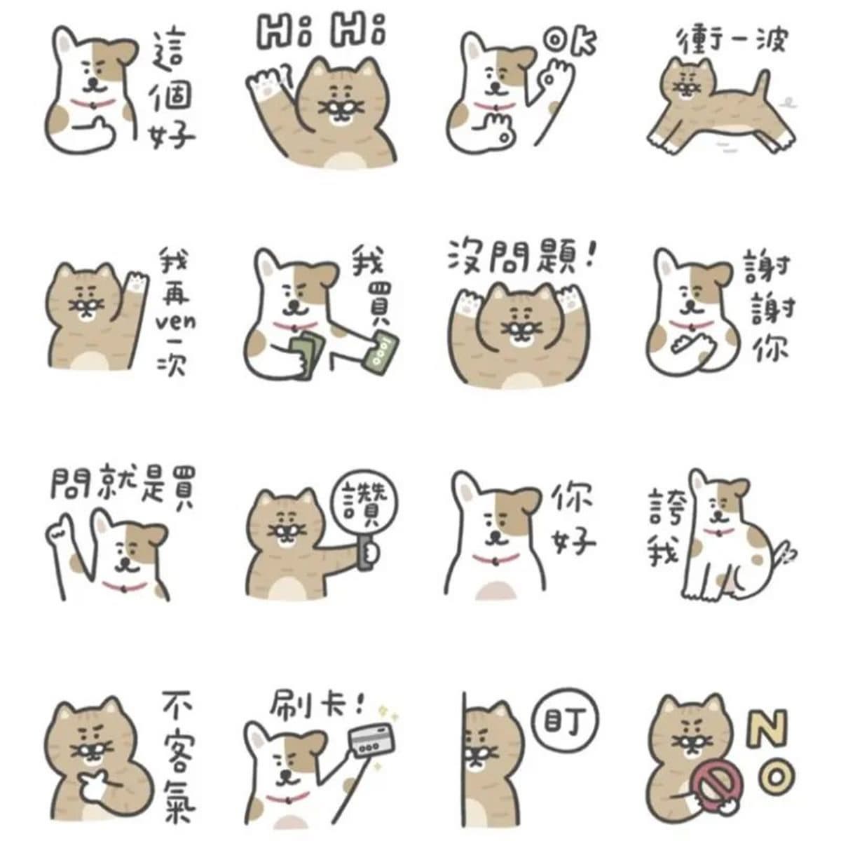 5月LINE免費貼圖8款!必收「蠟筆小新限定款」,還有療癒手繪風、實用貼圖 5月LINE免費貼圖8款!必收「蠟筆小新限定款」,還有療癒手繪風、實用貼圖