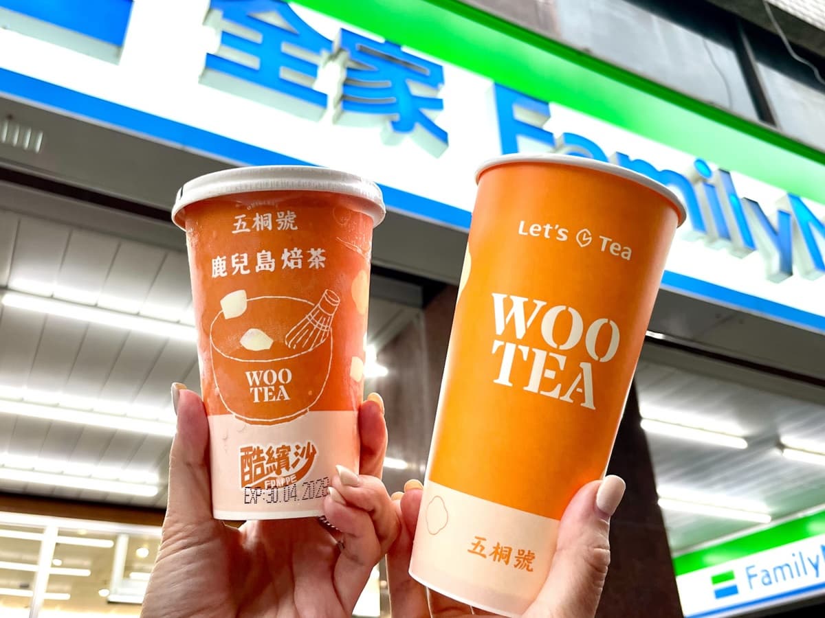 全家五桐號聯名飲品第2件6折