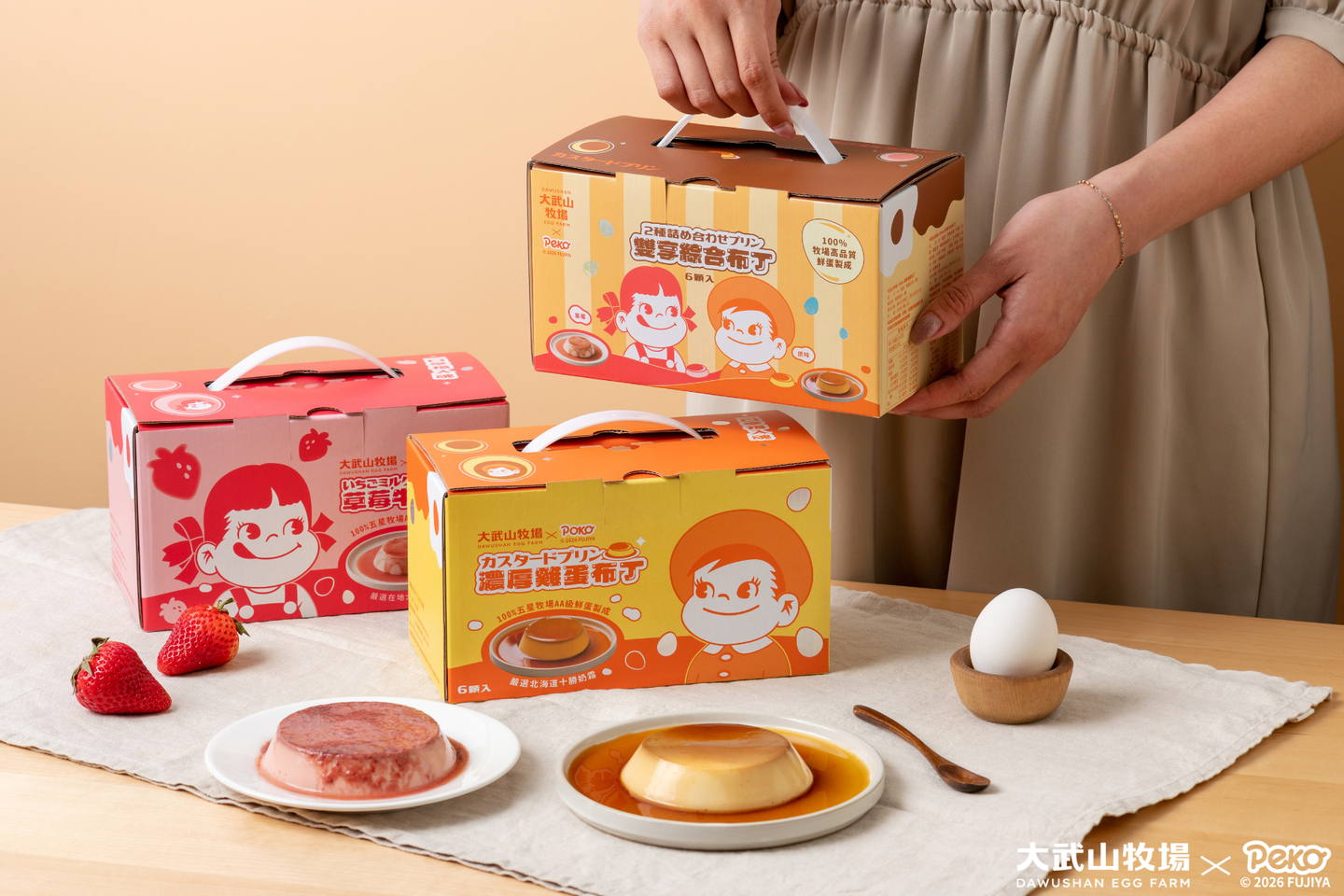 甜點控最夯新品到!韓爆紅「小狗蛋糕」快閃台北,Peko草莓牛奶布丁、夢幻周邊 甜點控最夯新品到!韓爆紅「小狗蛋糕」快閃台北,Peko草莓牛奶布丁、夢幻周邊