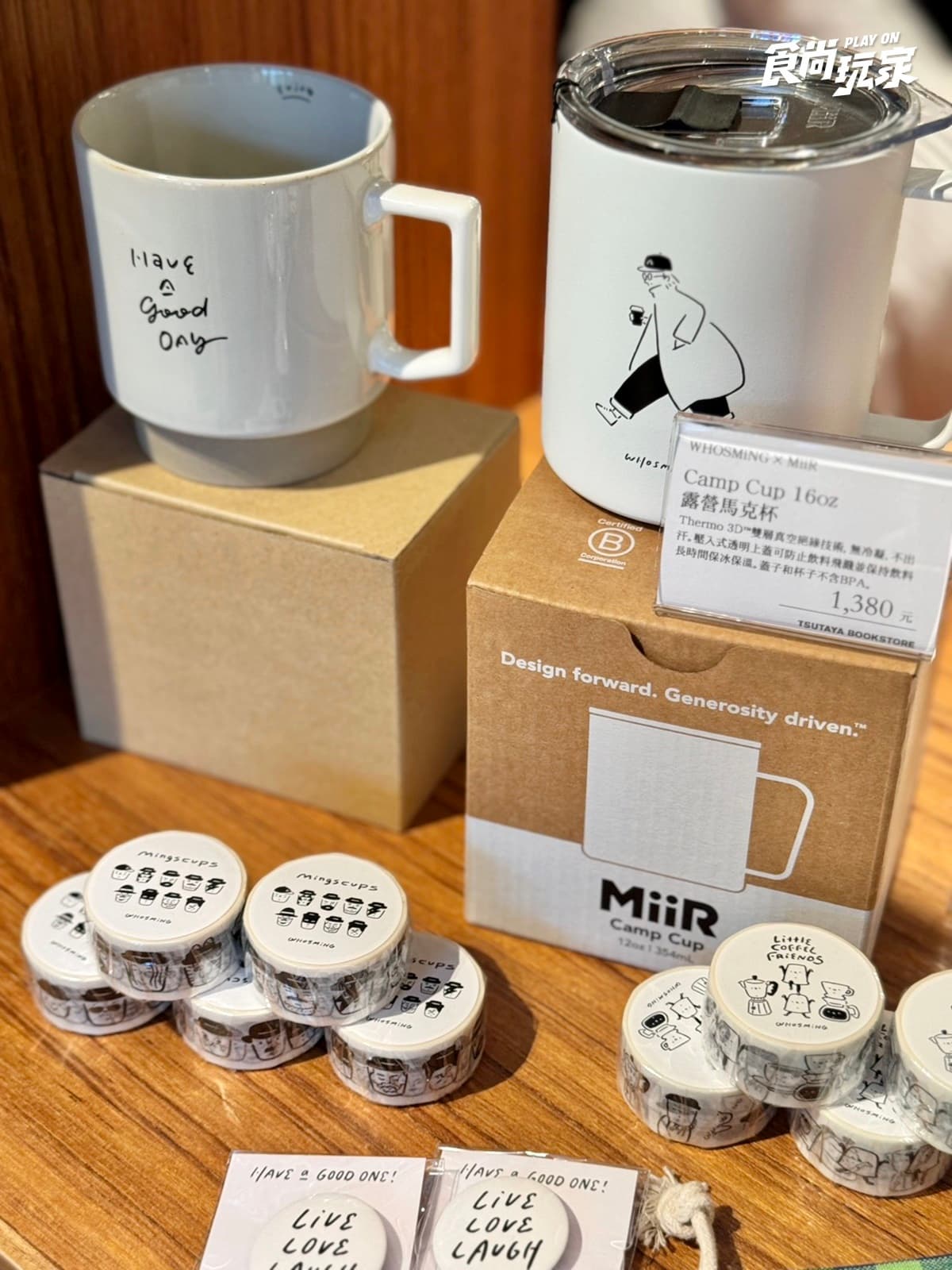 小美冰淇淋、香蕉牛奶吃到飽!「蔦屋松菸店」首間海外直營店,最強共享空間開箱 小美冰淇淋、香蕉牛奶吃到飽!「蔦屋松菸店」首間海外直營店,最強共享空間開箱