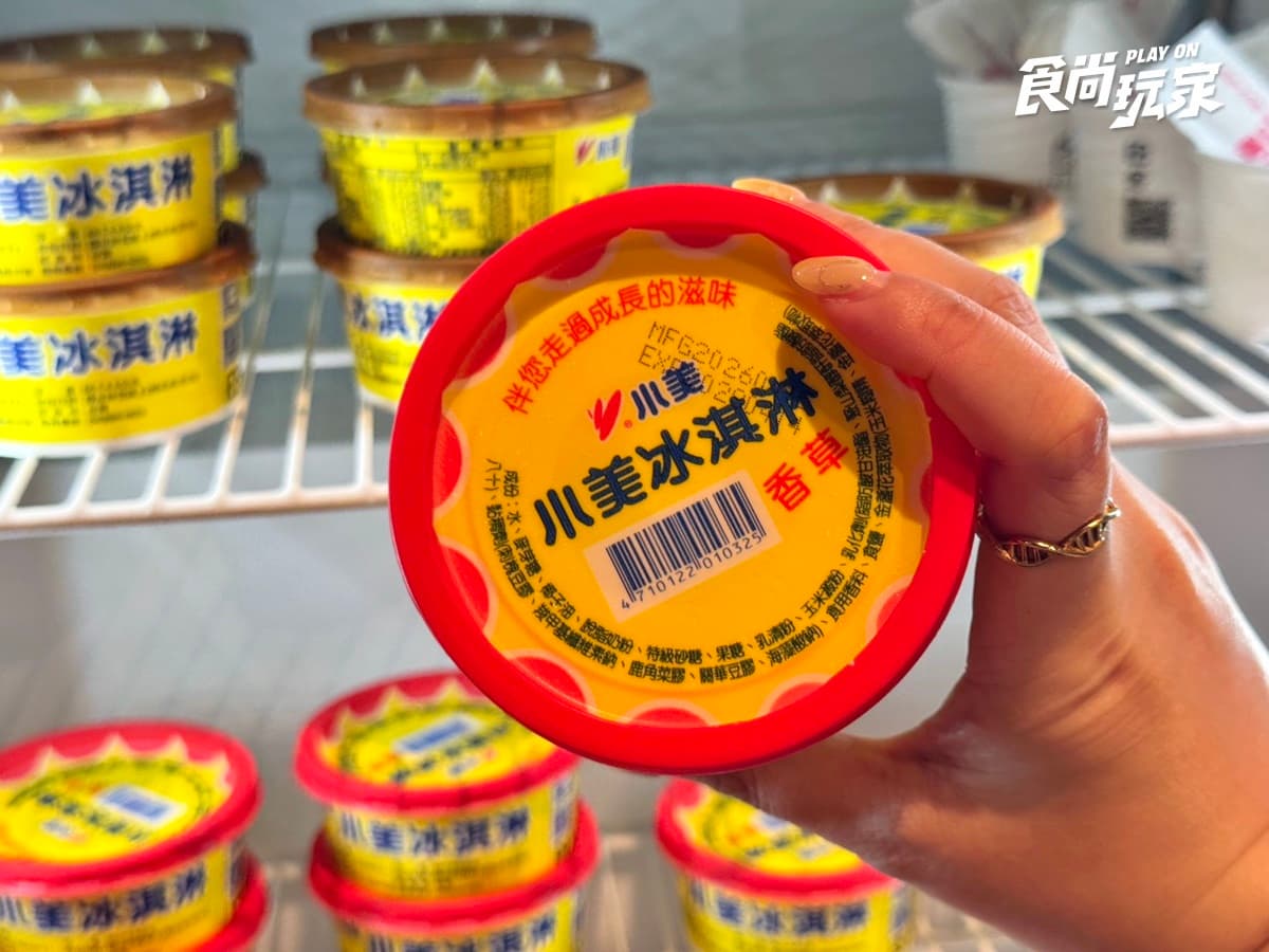 小美冰淇淋、香蕉牛奶吃到飽!「蔦屋松菸店」首間海外直營店,最強共享空間開箱 小美冰淇淋、香蕉牛奶吃到飽!「蔦屋松菸店」首間海外直營店,最強共享空間開箱