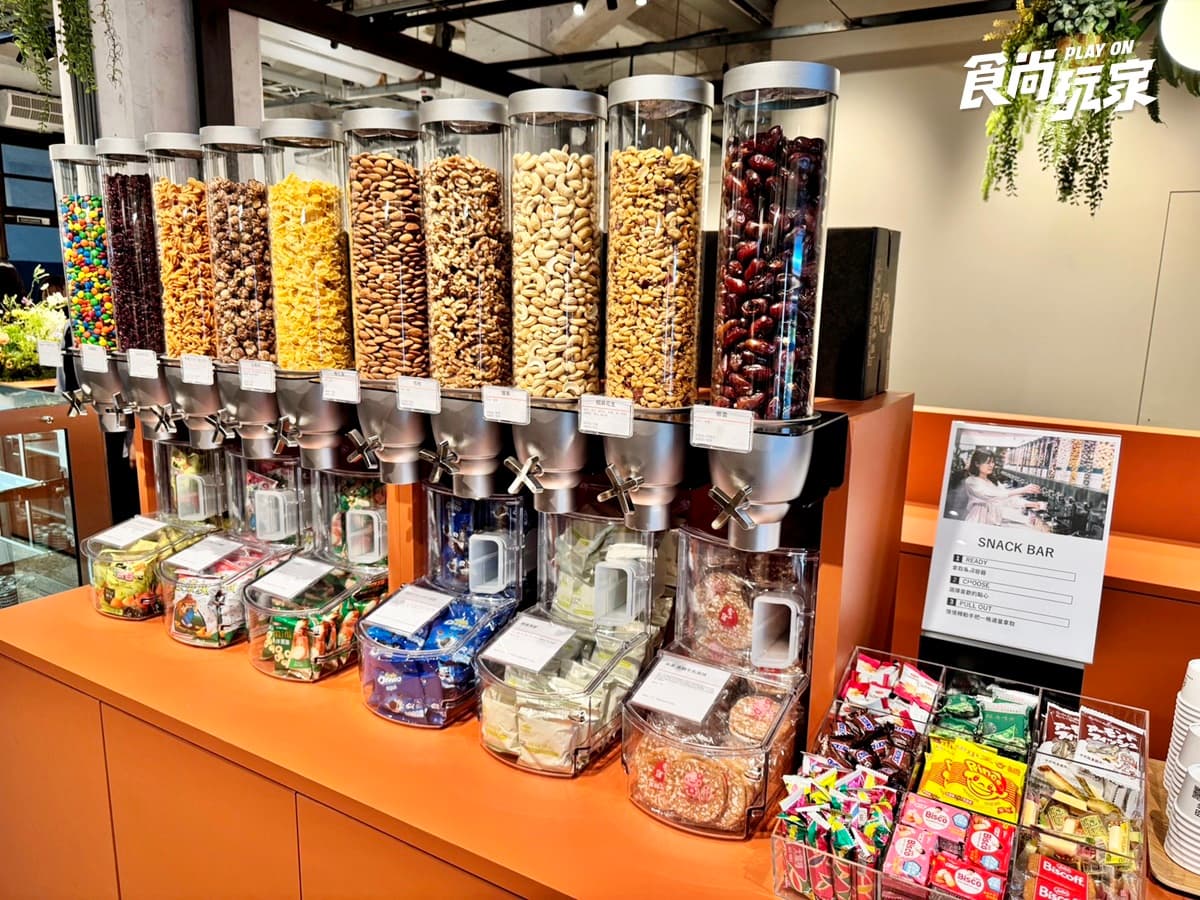 小美冰淇淋、香蕉牛奶吃到飽!「蔦屋松菸店」首間海外直營店,最強共享空間開箱 小美冰淇淋、香蕉牛奶吃到飽!「蔦屋松菸店」首間海外直營店,最強共享空間開箱