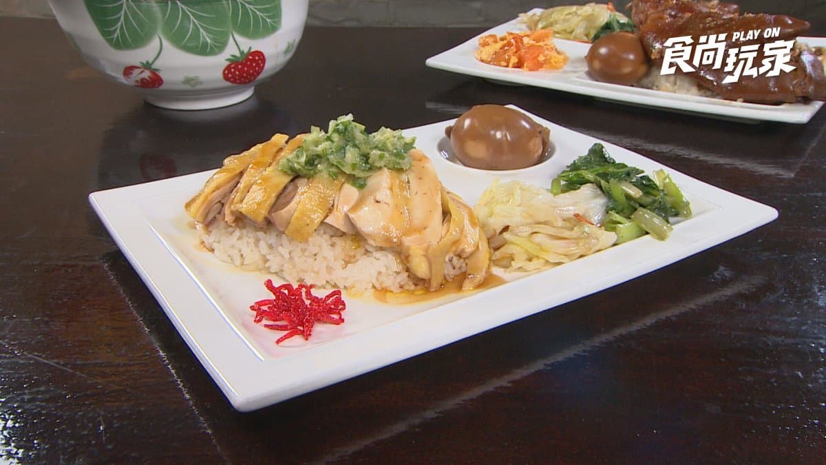 花蓮雞飯~川原家