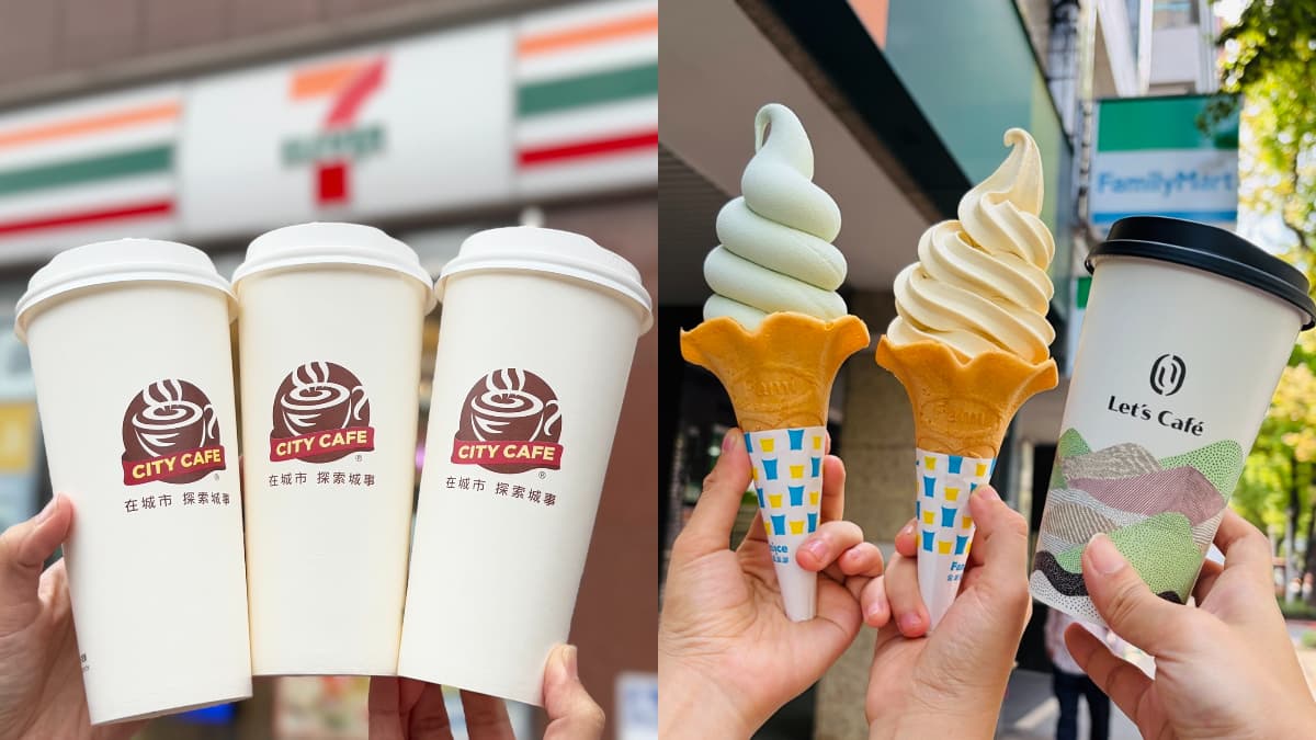 7-11咖啡、可可10元喝!超商週末優惠,全家霜淇淋2支55元、國中會考「包粽」好康