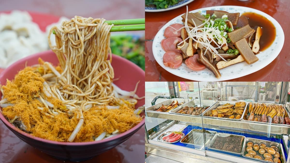 第一次吃到麻醬麵配肉鬆!高雄果貿50年老店這一味超特別,老饕加推靈魂炒飯