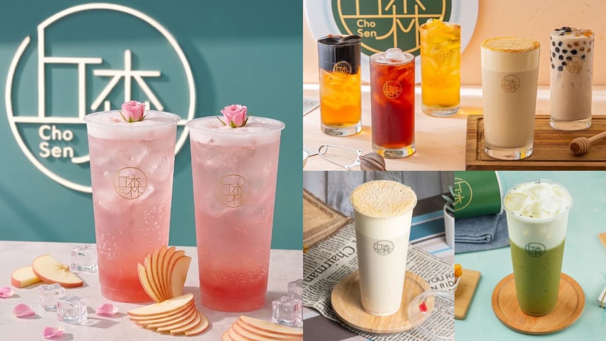 【手搖祭】「丘森茶室」新品蘋果玫瑰飲買一送一!全台茶飲冠軍奶蓋也必點