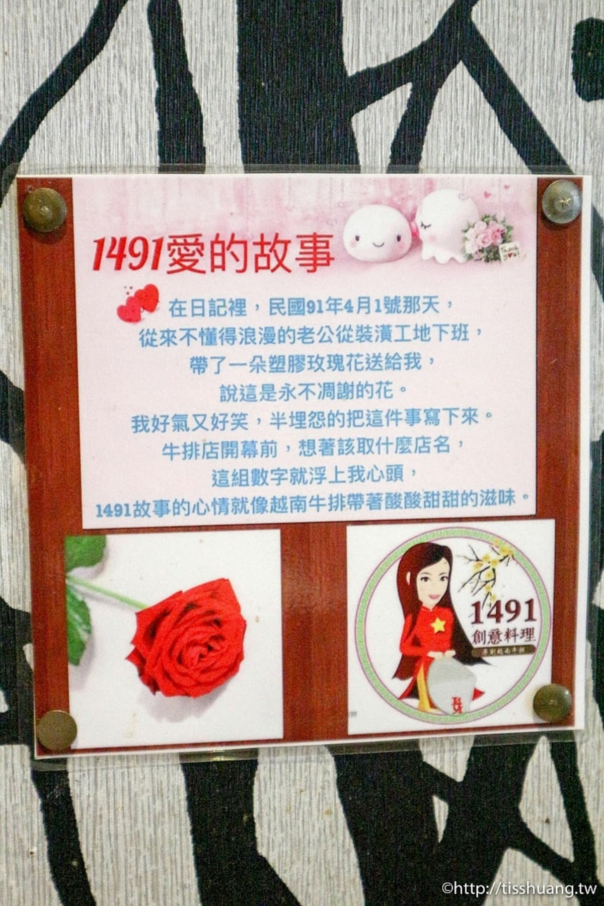 宜蘭反差感「越南牛排」!不配鐵板麵配河粉,5種越式醬汁、自助吧吃到飽 宜蘭反差感「越南牛排」!不配鐵板麵配河粉,5種越式醬汁、自助吧吃到飽