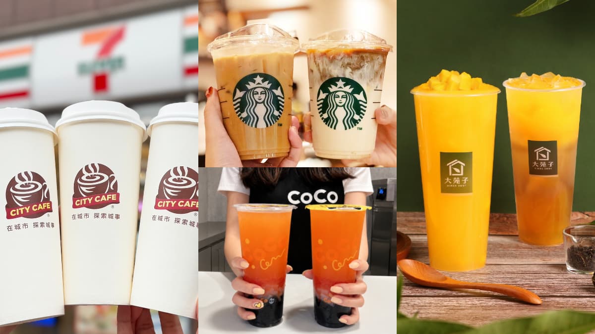 咖啡買30送30!8間「520飲品優惠」,大苑子、CoCo買一送一,星巴克2杯那堤178元