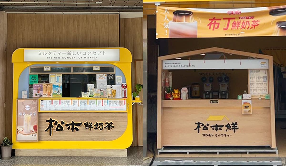 【手搖祭】洛神檸檬冰茶免費喝!「松本鮮奶茶」從攤車紅到開店,紅茶牛奶CP值高 【手搖祭】洛神檸檬冰茶免費喝!「松本鮮奶茶」從攤車紅到開店,紅茶牛奶CP值高