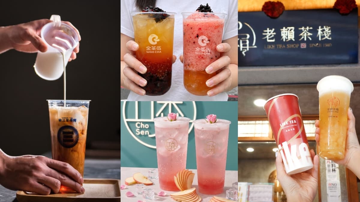 【手搖祭】現省600元!全台11家手搖名店買一送一,再抽萬元海景飯店住宿、餐券