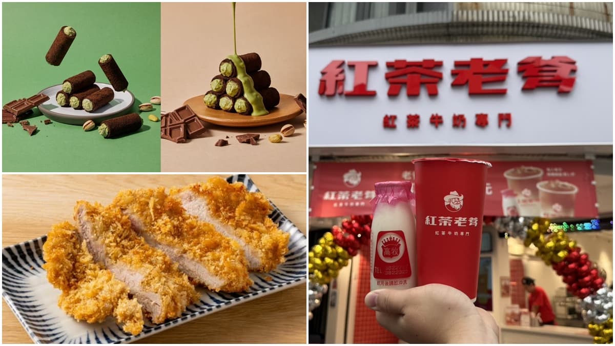 豬排咖哩、鍋物吃到飽、手搖買一送一!5月超殺優惠7家,再抽日式庭園旅宿(中獎公布)