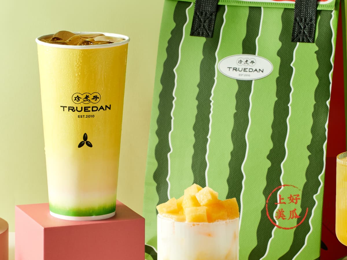 珍煮丹「西瓜烏龍」任2杯送保冷袋