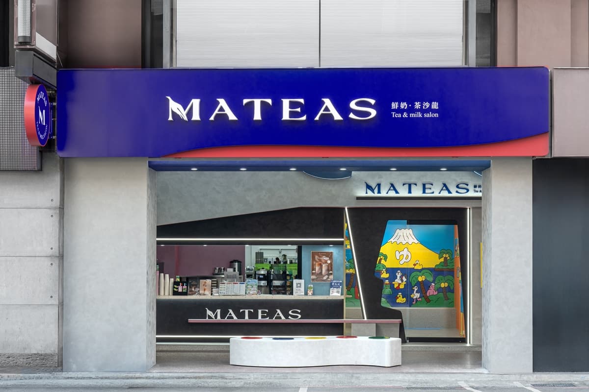 Mateas鮮奶茶沙龍 img
