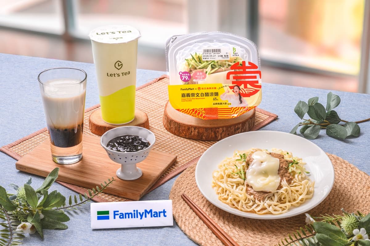 全家29元Butterbear吸管套!再吃白醋涼麵、黑糖撞奶,小七端午皮蛋、榴槤入粽 全家29元Butterbear吸管套!再吃白醋涼麵、黑糖撞奶,小七端午皮蛋、榴槤入粽