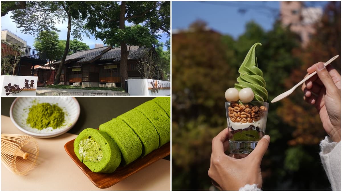 抹茶霸主「御前上茶」買一送一!最新分店6/11登場,網美必拍百年日式老屋門市