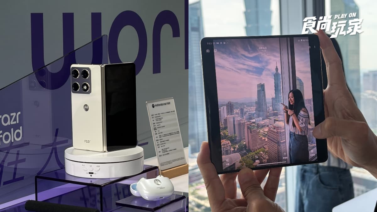 實測Motorola最新摺疊機!用「疊影」構圖拍照,雷隊友也能拍美照