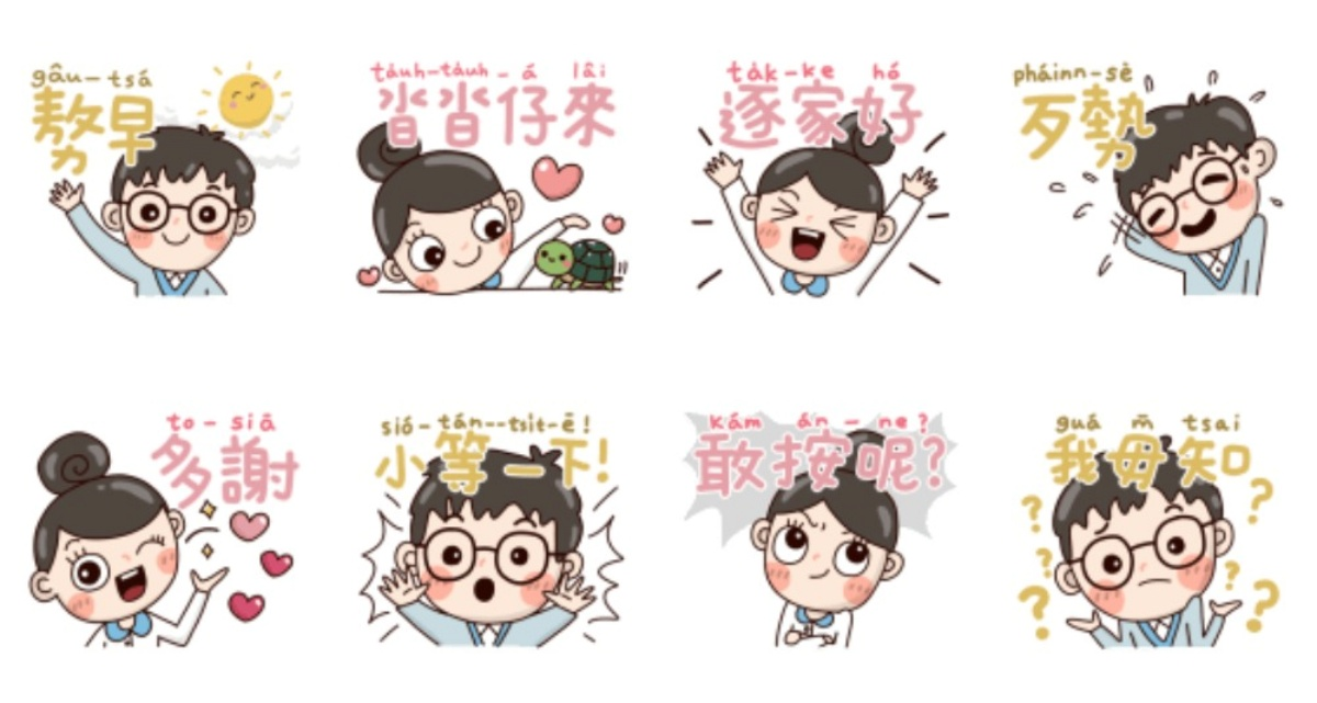 6月LINE免費貼圖10款!GUCCIX變種吉娃娃限定款、媽媽語錄貼圖一次收 6月LINE免費貼圖10款!GUCCIX變種吉娃娃限定款、媽媽語錄貼圖一次收