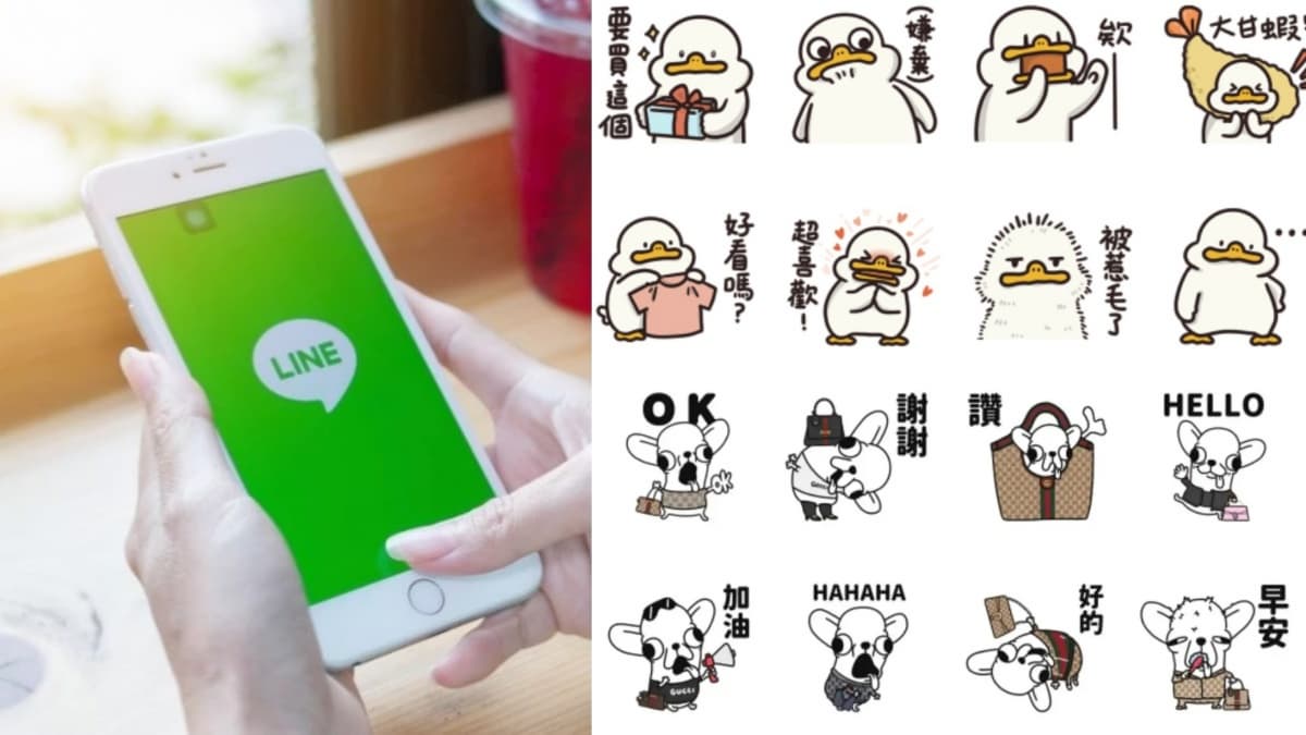 6月LINE免費貼圖10款!GUCCIX變種吉娃娃限定款、媽媽語錄貼圖一次收