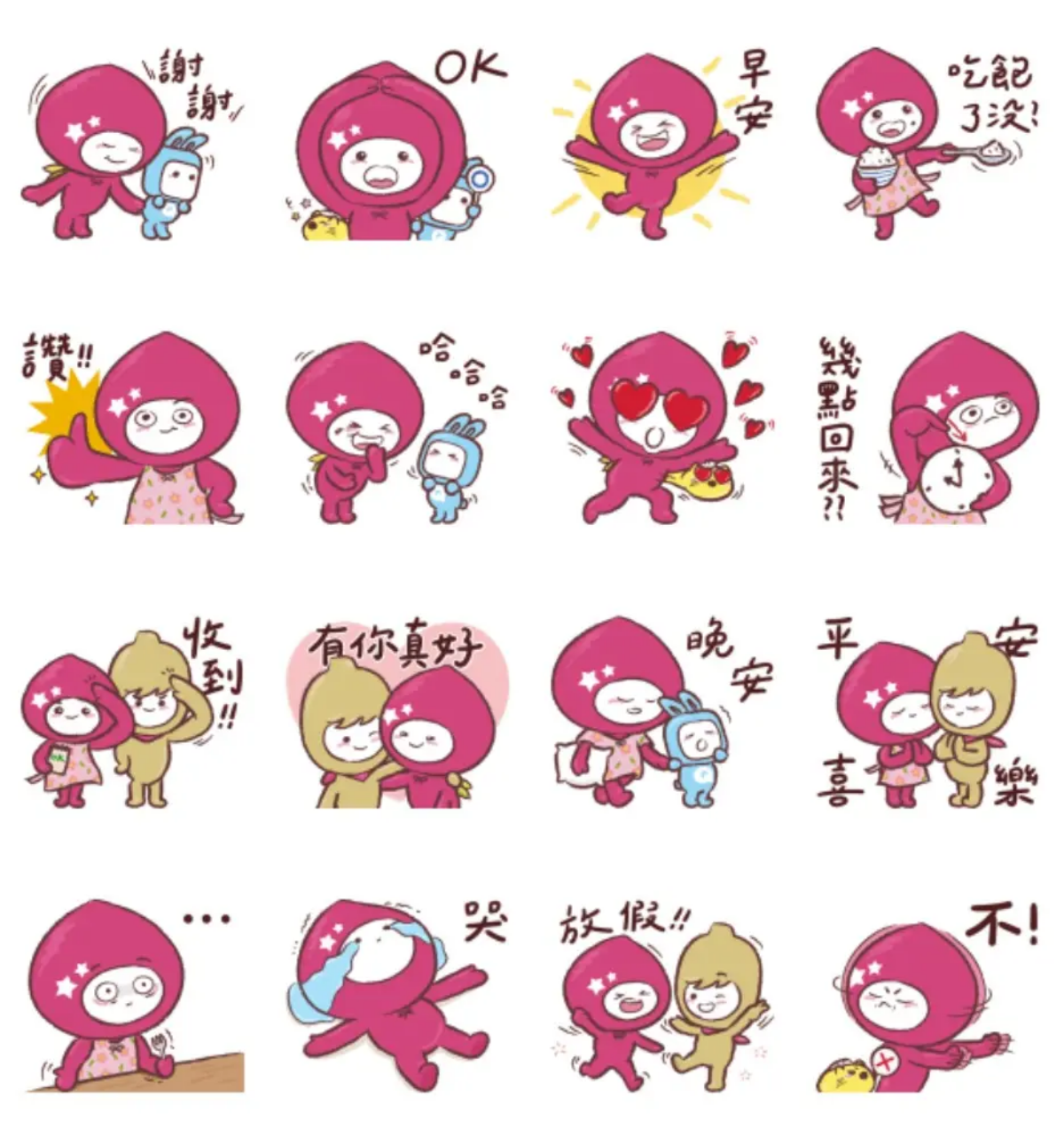 6月LINE免費貼圖10款!GUCCIX變種吉娃娃限定款、媽媽語錄貼圖一次收 6月LINE免費貼圖10款!GUCCIX變種吉娃娃限定款、媽媽語錄貼圖一次收