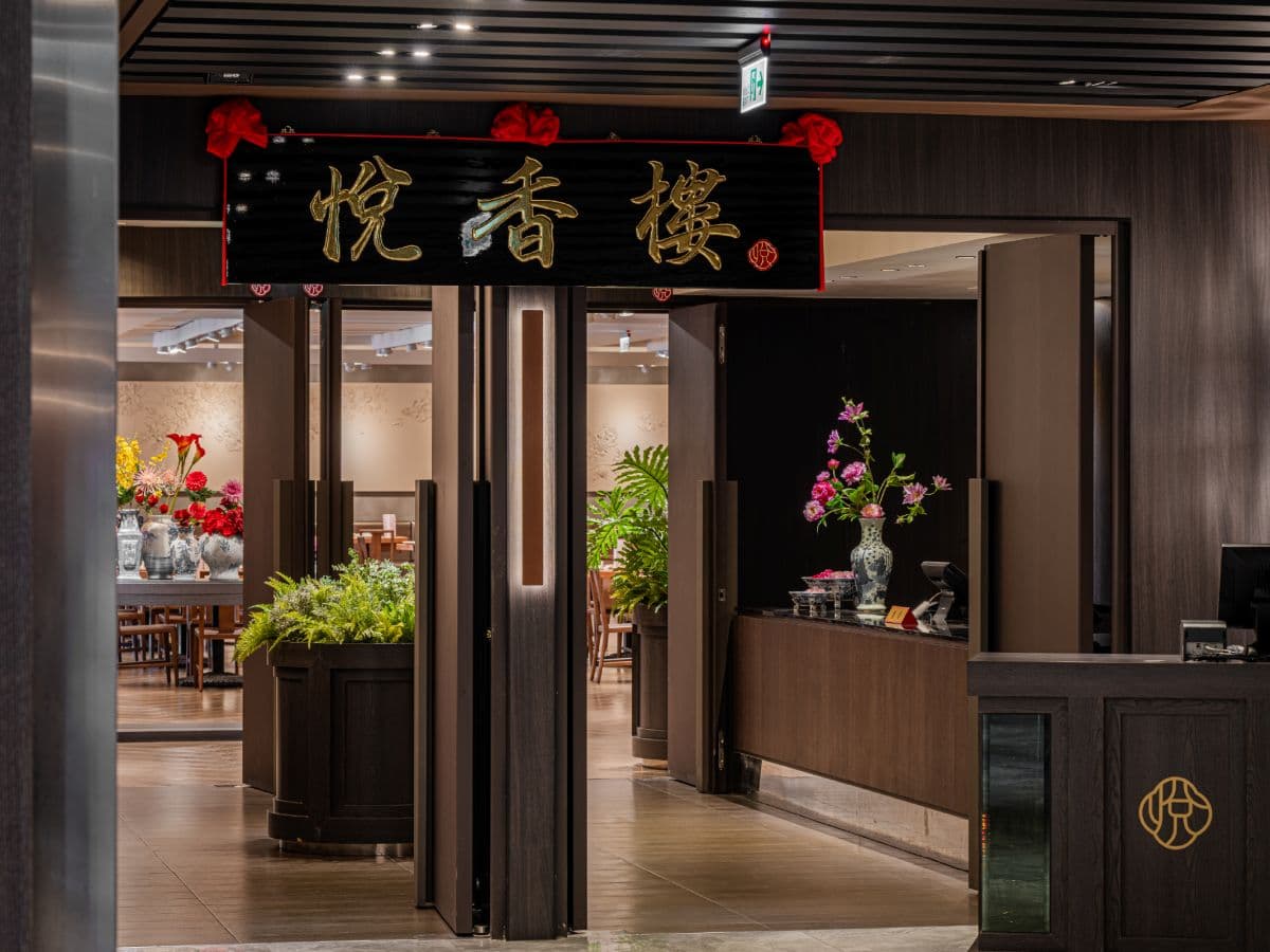 限時2天全品項半價!高雄全新「推車港點」專賣店開幕,單點最低85元開吃 限時2天全品項半價!高雄全新「推車港點」專賣店開幕,單點最低85元開吃