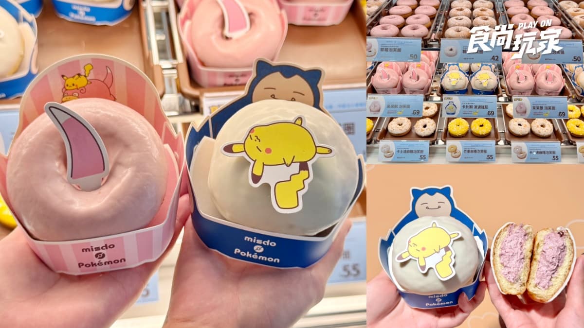 呆呆獸、卡比獸甜甜圈報到!「Mister Donutx寶可夢」第2波:全新泡芙圈、買6送2