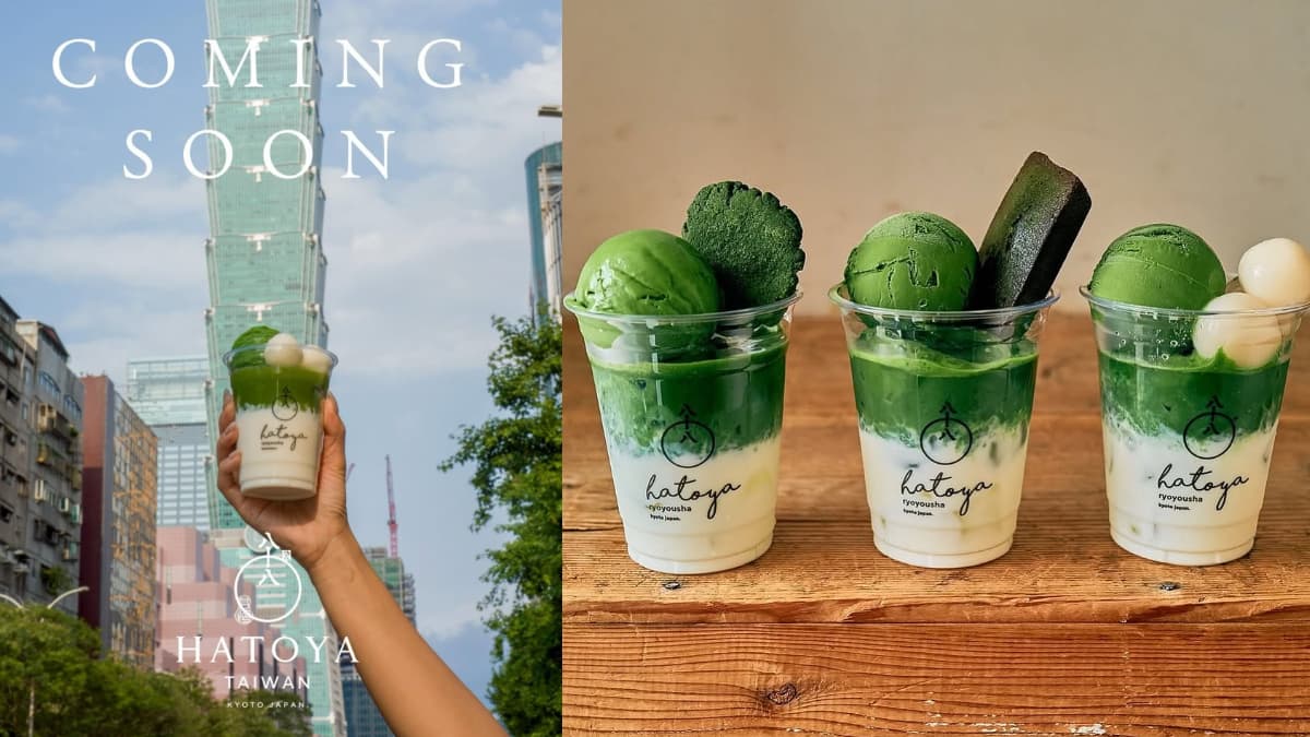 京都抹茶名店「八十八良葉舍」登台!首店落腳大稻埕,開幕亮點、菜單一覽