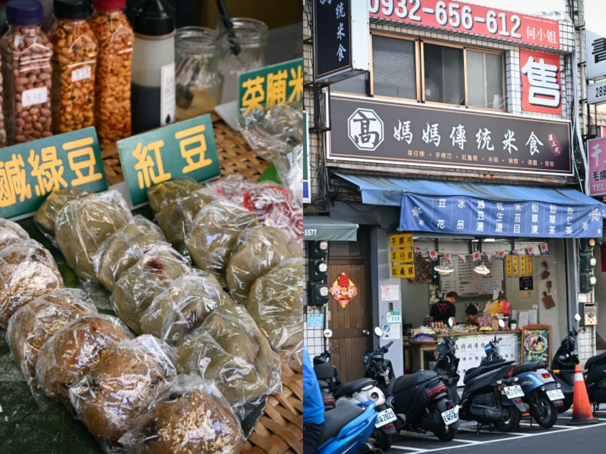 端午最強消暑甜點!全台人氣鹼粽冰推薦,北港60年老店、高雄手工粳粽 端午最強消暑甜點!全台人氣鹼粽冰推薦,北港60年老店、高雄手工粳粽