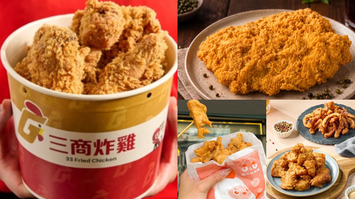 頂呱呱、三商炸雞買一送一!免費送「青花椒脆皮大雞排」,14元吃繼光香香雞