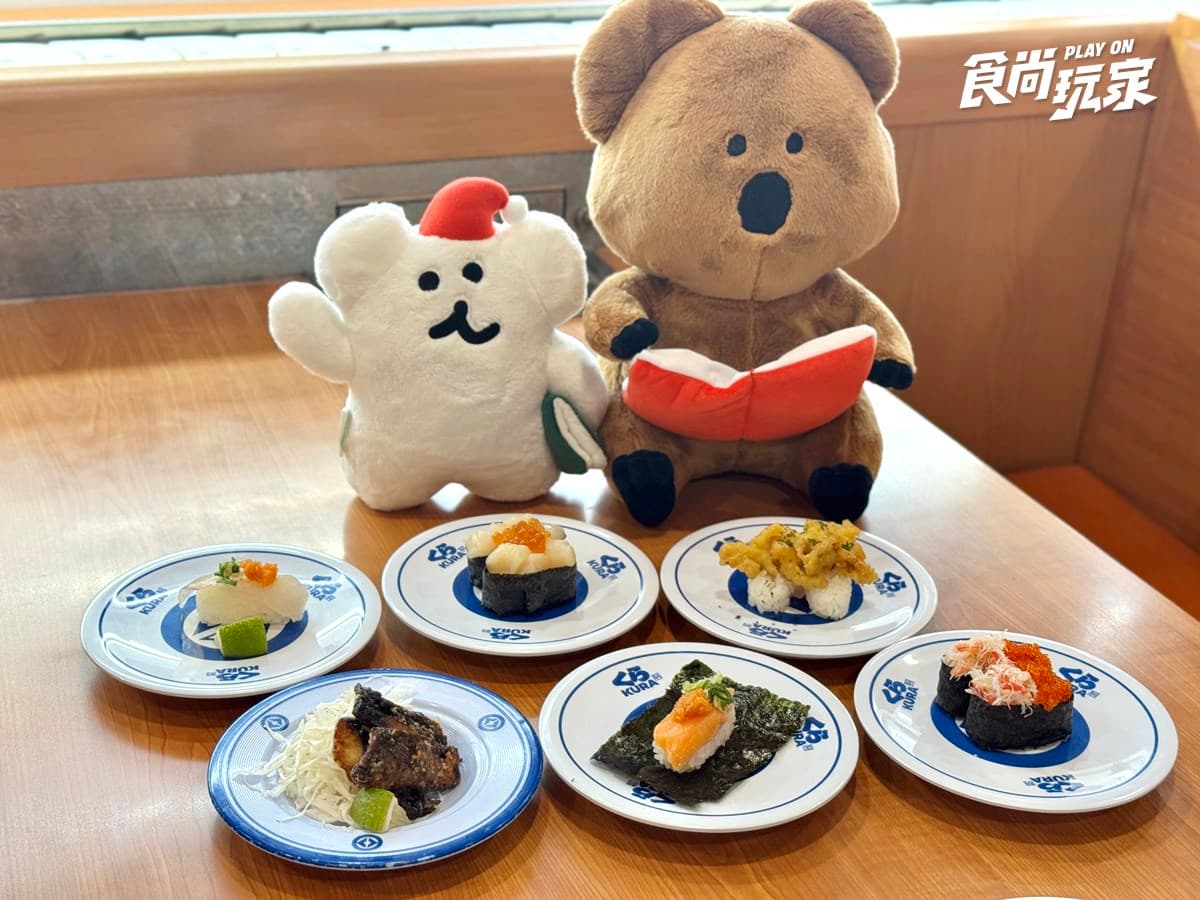 「藏壽司X矮袋鼠」聯名!13款超Q扭蛋、限定餐點曝,加碼搶壽司買一送一 「藏壽司X矮袋鼠」聯名!13款超Q扭蛋、限定餐點曝,加碼搶壽司買一送一