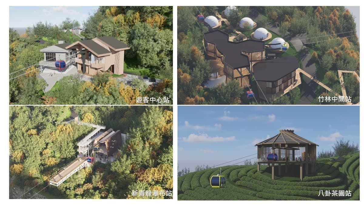 南投全新地標!「竹山天梯纜車」最快這時完工,4大車站串聯峽谷、瀑布美景 南投全新地標!「竹山天梯纜車」最快這時完工,4大車站串聯峽谷、瀑布美景