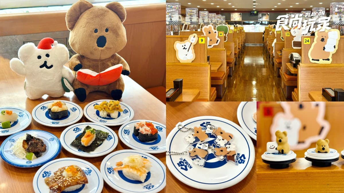 「藏壽司X矮袋鼠」聯名!13款超Q扭蛋、限定餐點曝,加碼搶壽司買一送一