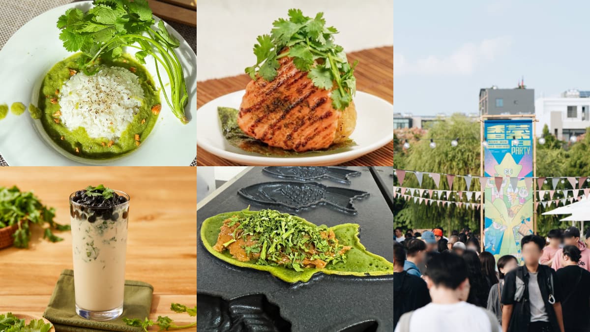 最狂「香菜市集」首度前進新竹!開吃超過百家香菜美食、甜點、創意飲品