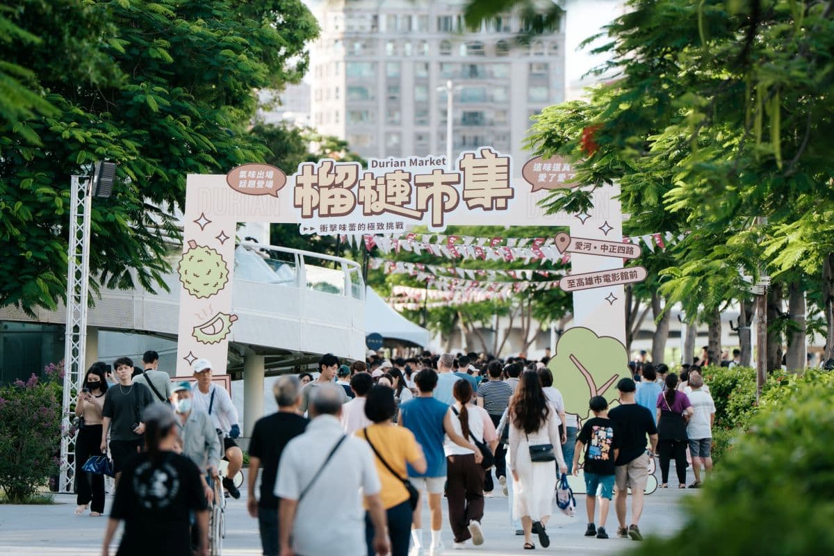壽山動物園「兒童暑假免費入園」!高雄7月主題市集整理,氣墊水樂園這裡玩 榴槤美食免費試吃!高雄最狂「榴槤市集」近百家攤位,名字有榴槤免費換榴槤