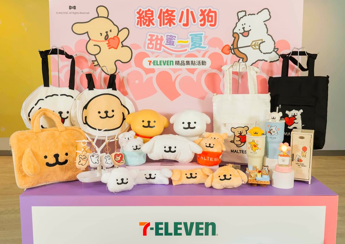 全家6月「比利時巧克力霜淇淋」等到了!「7-11x線條小狗」芋頭牛奶、主題杯 全家6月「比利時巧克力霜淇淋」等到了!「7-11x線條小狗」芋頭牛奶、主題杯