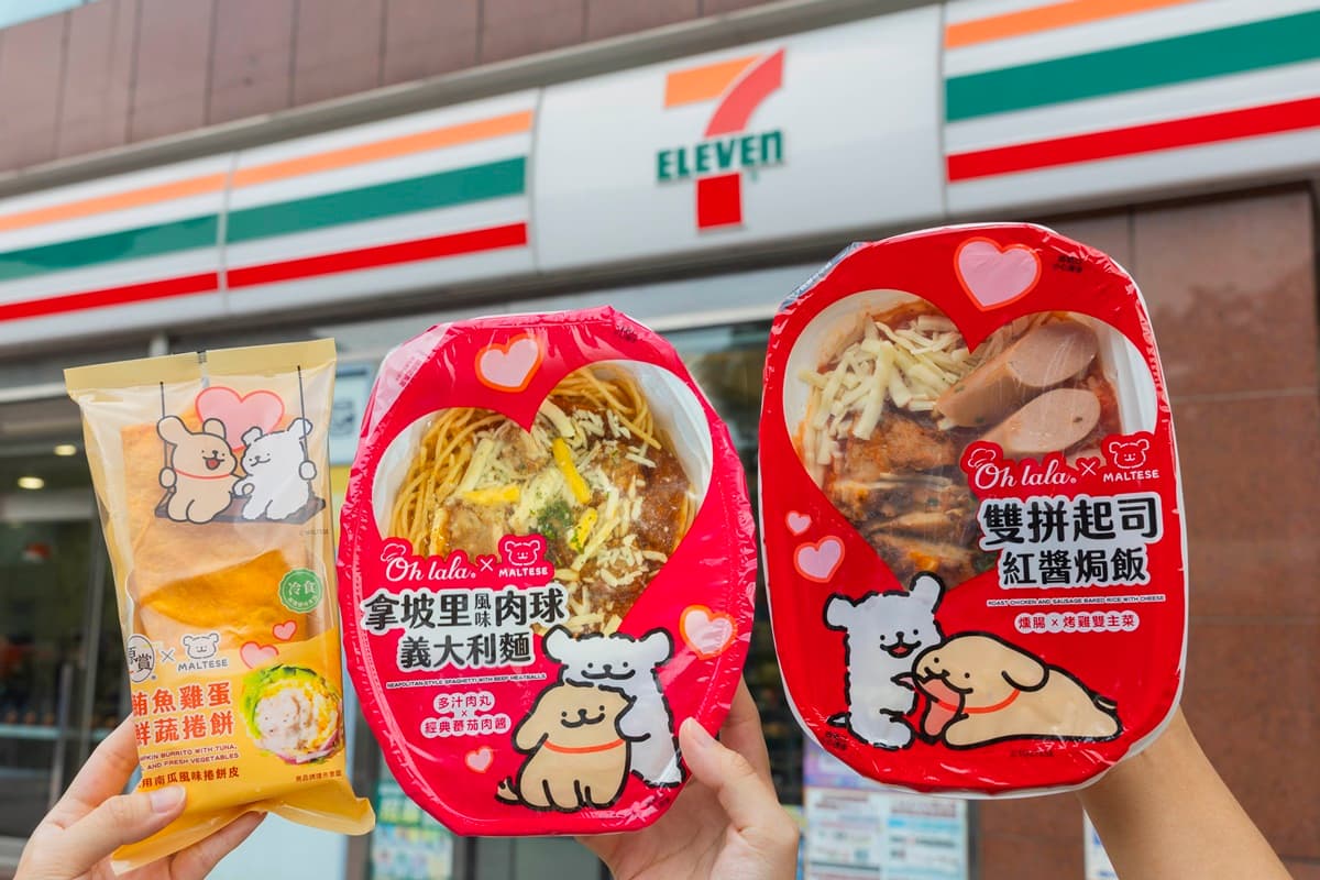 全家6月「比利時巧克力霜淇淋」等到了!「7-11x線條小狗」芋頭牛奶、主題杯 全家6月「比利時巧克力霜淇淋」等到了!「7-11x線條小狗」芋頭牛奶、主題杯