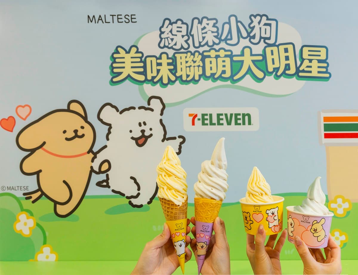 全家6月「比利時巧克力霜淇淋」等到了!「7-11x線條小狗」芋頭牛奶、主題杯 全家6月「比利時巧克力霜淇淋」等到了!「7-11x線條小狗」芋頭牛奶、主題杯