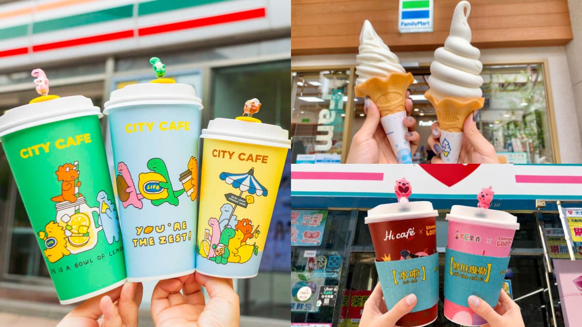 7-11茶飲買10送10、全家霜淇淋35元!4超商週末優惠,咖啡買49送50、送炸雞桶